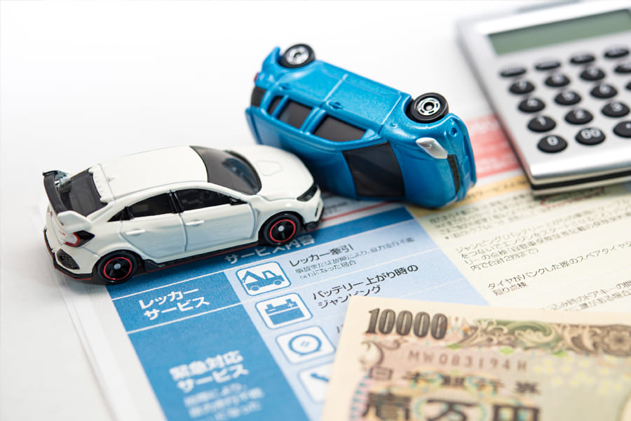 自動車保険